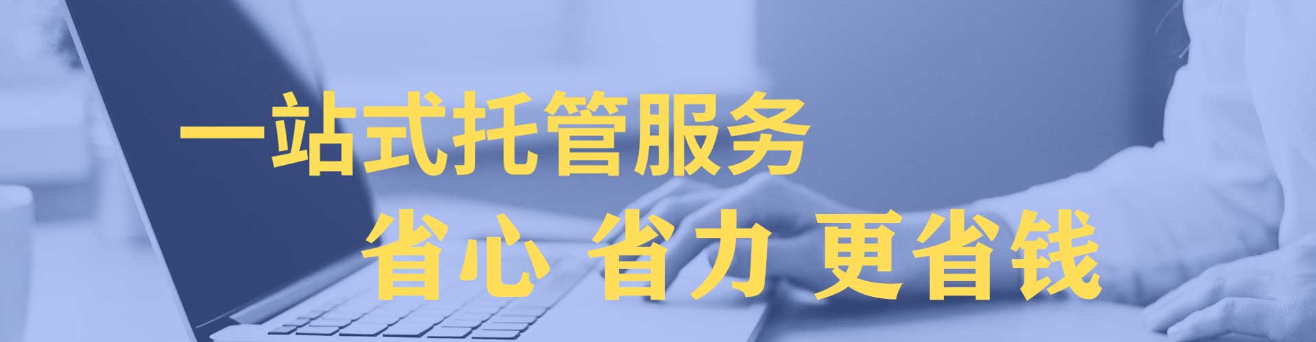 海宁sem外包