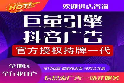 搜索引擎营销（SEM）在移动端的推广策略