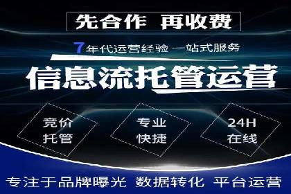 百度SEM关键词优化技巧的案例分享